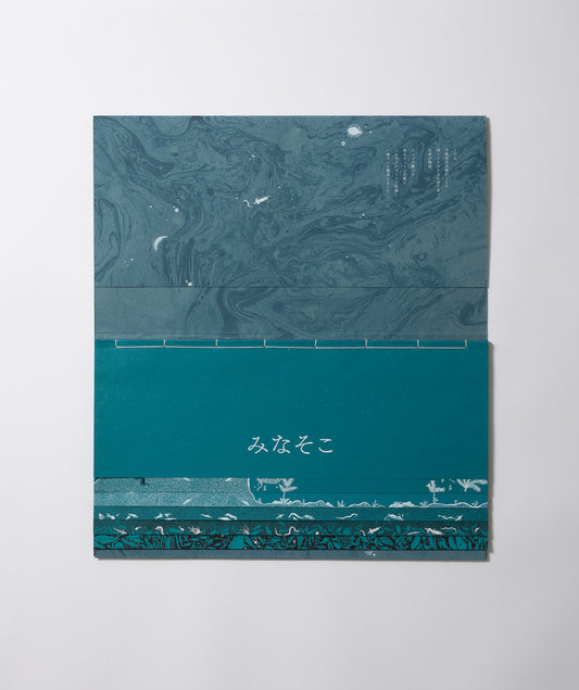 商品一覧 – tagged 