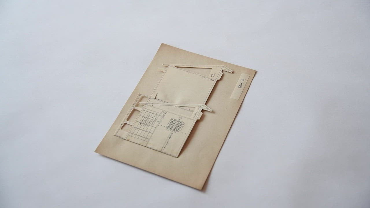 洞上室内切紙参話研究並秘録 曹洞宗 非売品 洞上室内切紙参話研究並