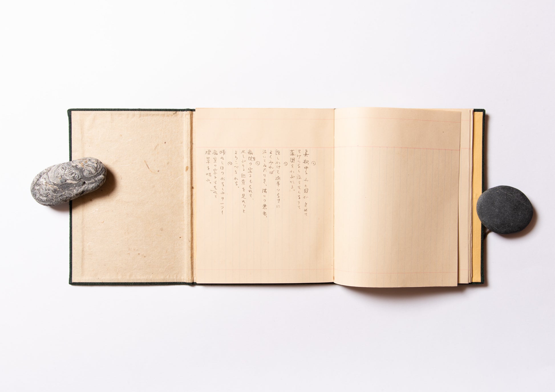 稿本 悲しき玩具 / 石川啄木 – FRAGILE BOOKS