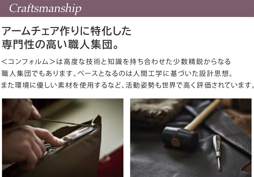 CONFORM Funco ST ウォールナット｜【公式通販】フランスベッド販売