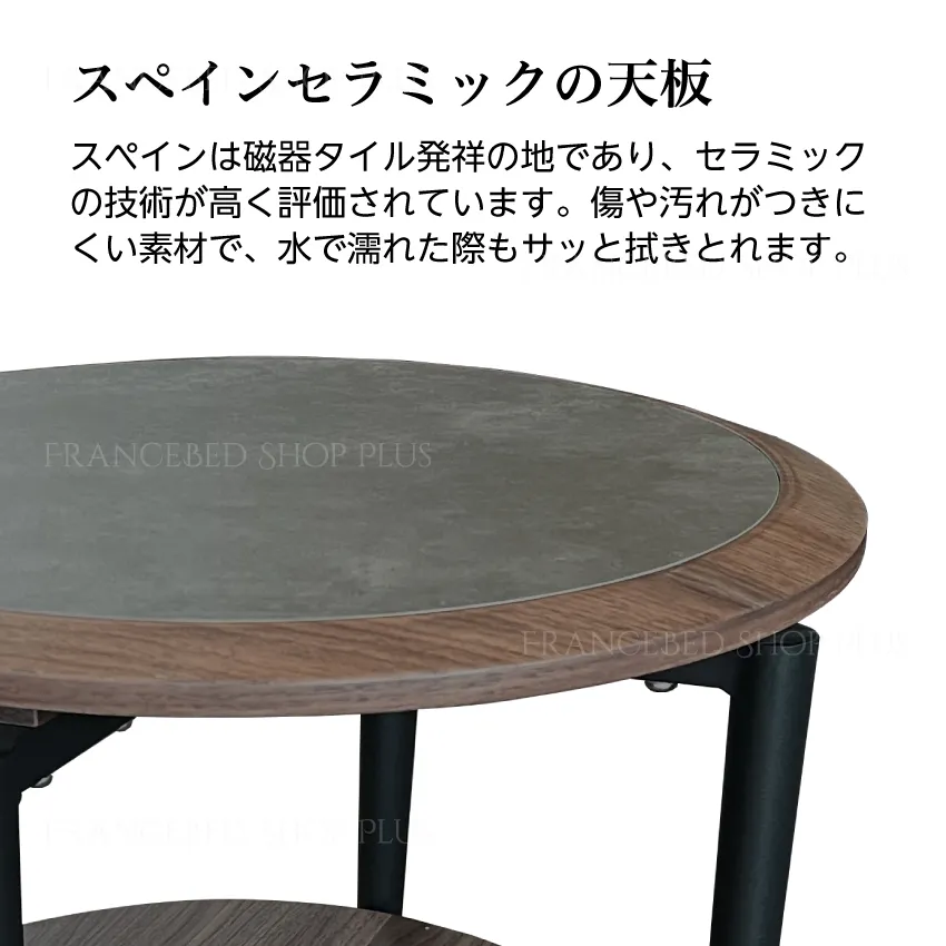 サイドテーブル N347B: 通常商品｜【公式通販】フランスベッド販売