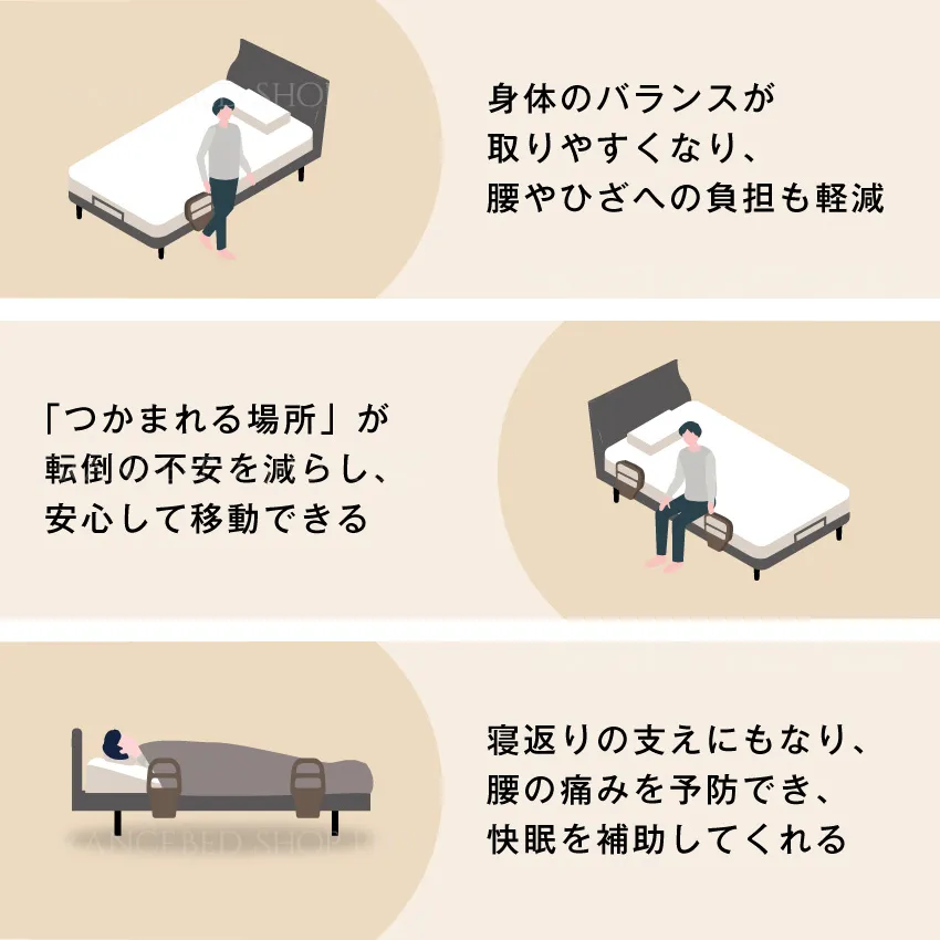 フランスベッド ベッド専用 サポートグリッパー | 【公式通販