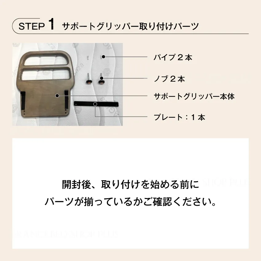 フランスベッド ベッド専用 サポートグリッパー | 【公式通販