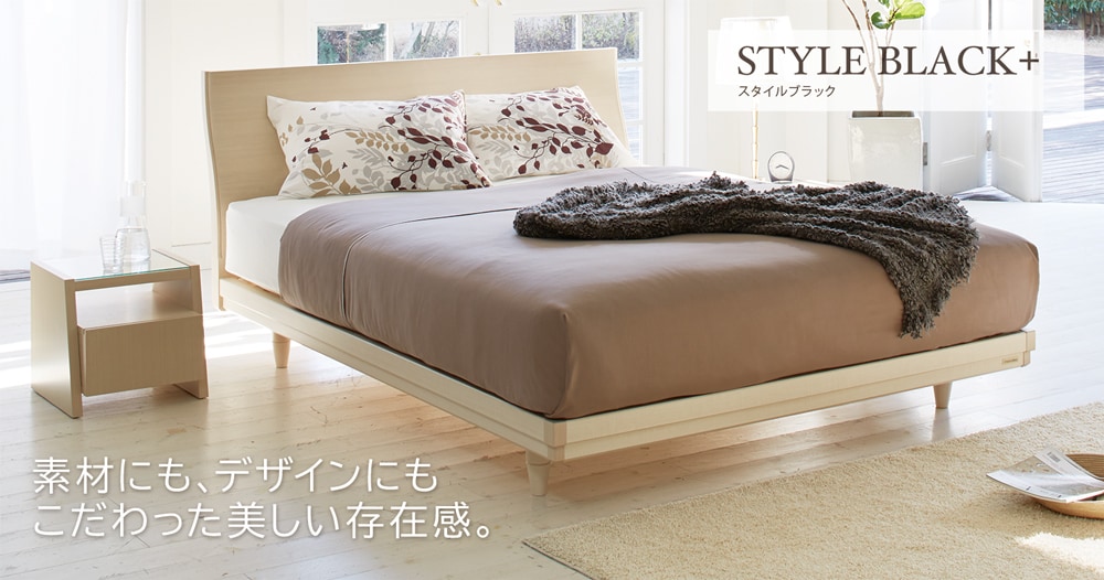 ベッドフレーム STB-04｜【公式通販】フランスベッド販売