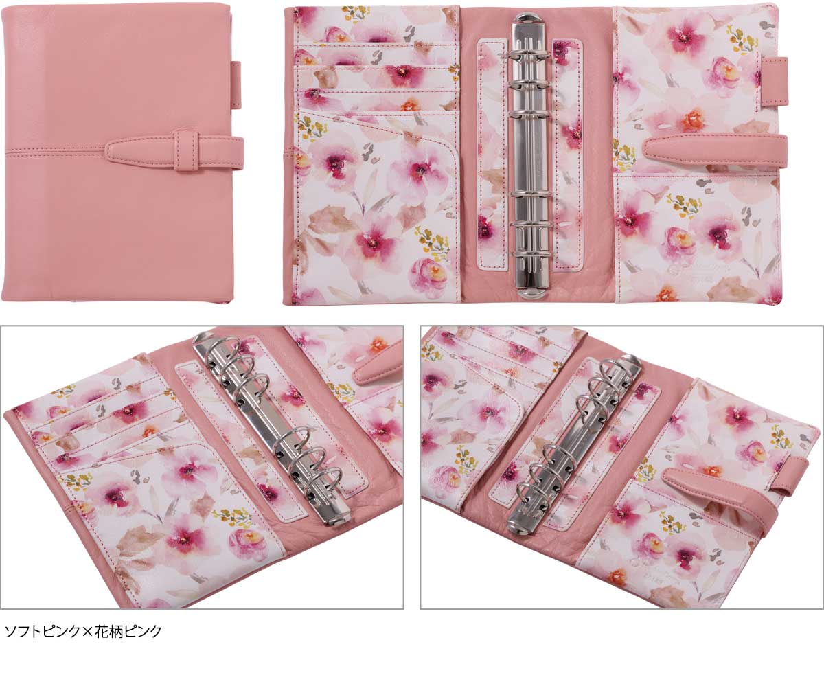 ボタニカ フレンチシーム・バインダー｜フランクリン・プランナーの