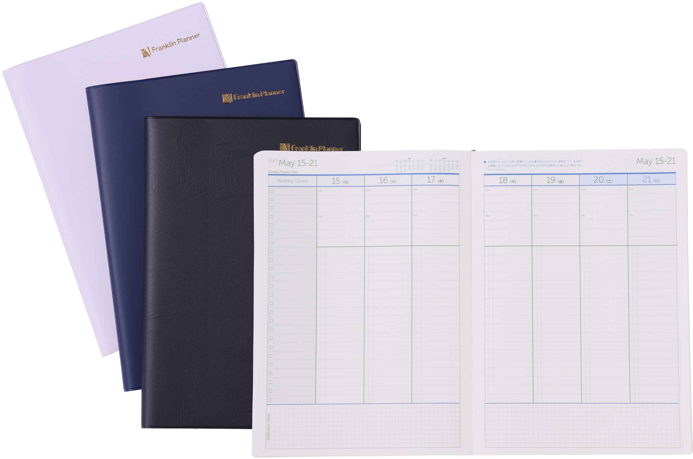 フランクリン・プランナー プロジェクト・ウィークリー<2023.4