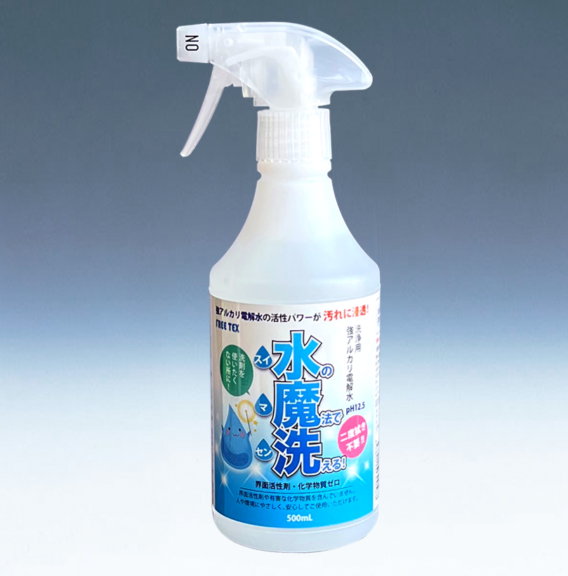 レインボーアーク ミセルウォッシュ 全身洗浄料 レインボーアーク