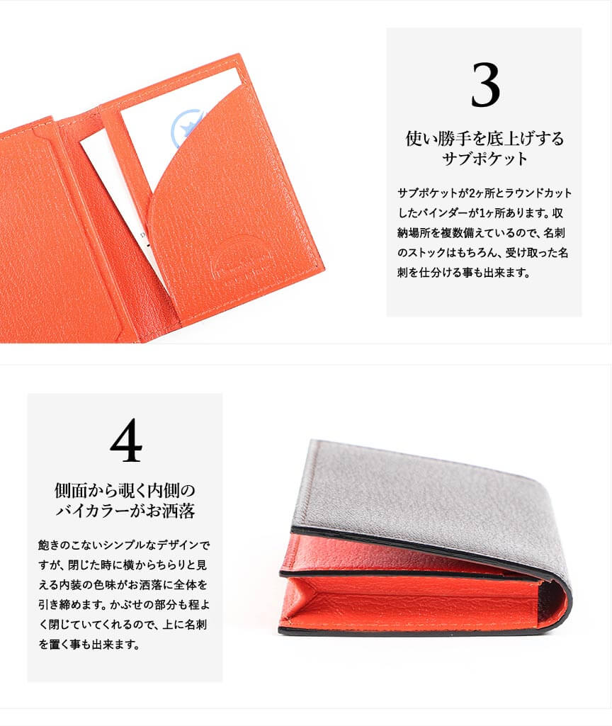 ラルコバレーノ 名刺入れGOAT 名刺入れ L'arcobaleno | フリースピリッツ