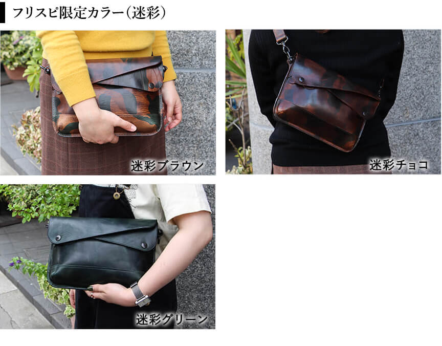 ビアベリー DOUBLE FLAPS M クラッチバッグ BEERBELLY | フリースピリッツ