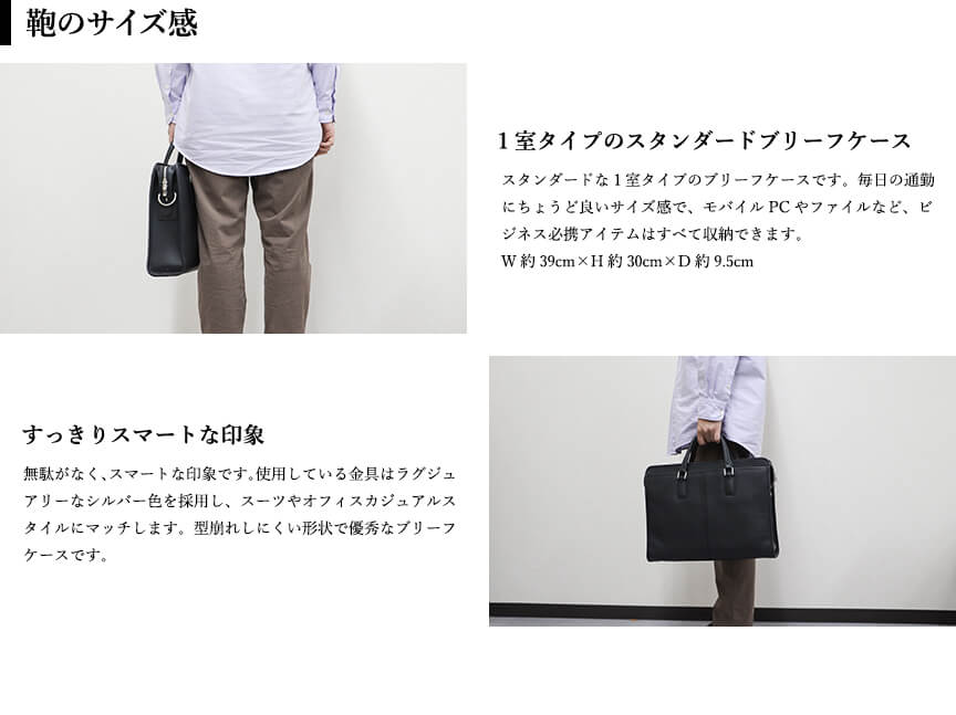 フラソリティ アントニオブリーフ ブリーフケース Flathority | フリー