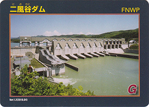 ダムカード 北海道 | 数奇なカードコレクター