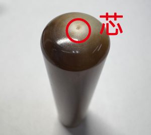 黒水牛とオランダ水牛の違いは？印鑑素材の選び方と手入れ方法