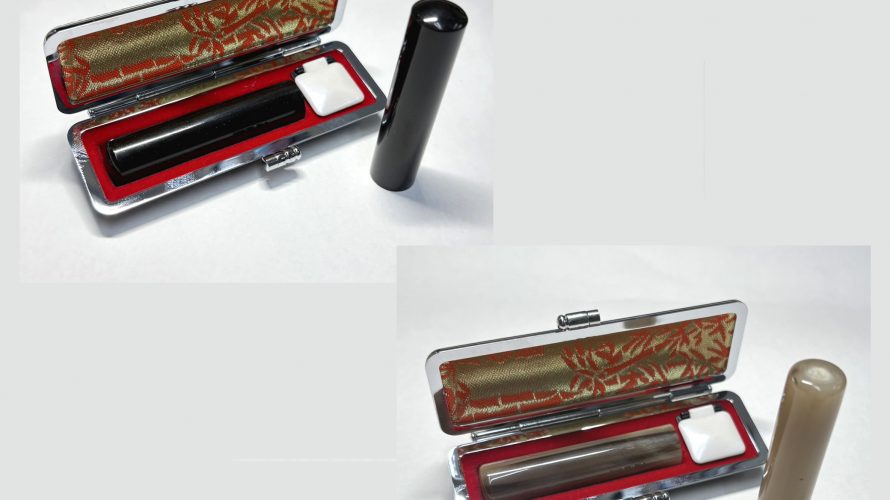 黒水牛とオランダ水牛の違いは？印鑑素材の選び方と手入れ方法