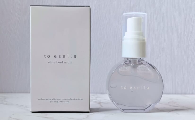 to esella（イセラ）ホワイトハンドセラムは効果なし！？悪い口コミの