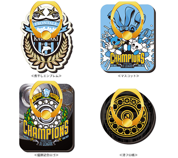 2018明治安田生命J1リーグ「優勝記念グッズ」（第1弾）販売のお知らせ