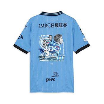 小林悠選手「J1通算400試合出場メモリアルグッズ」受注販売のお知らせ