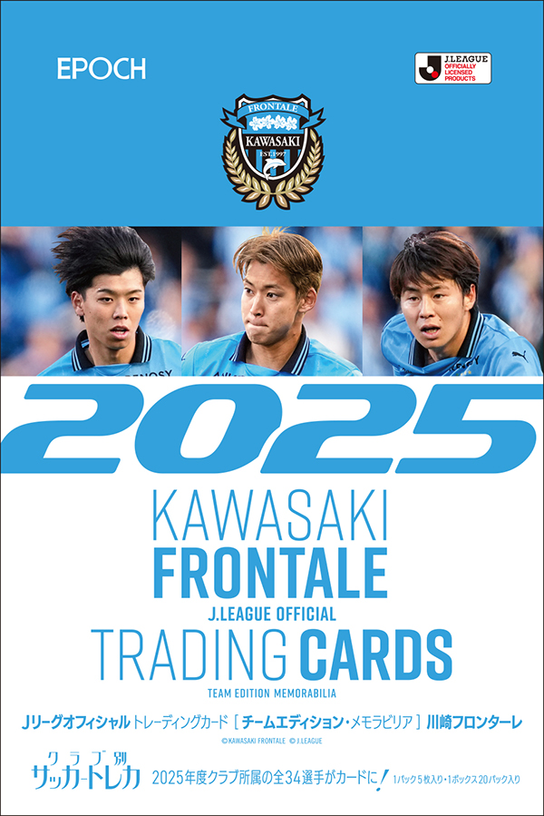 8/31 町田「トレカ IN TODOROKI FESTIVAL 2025」実施のお知らせ