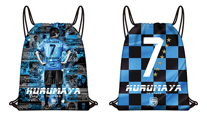車屋紳太郎選手引退記念グッズ」販売のお知らせ | KAWASAKI FRONTALE