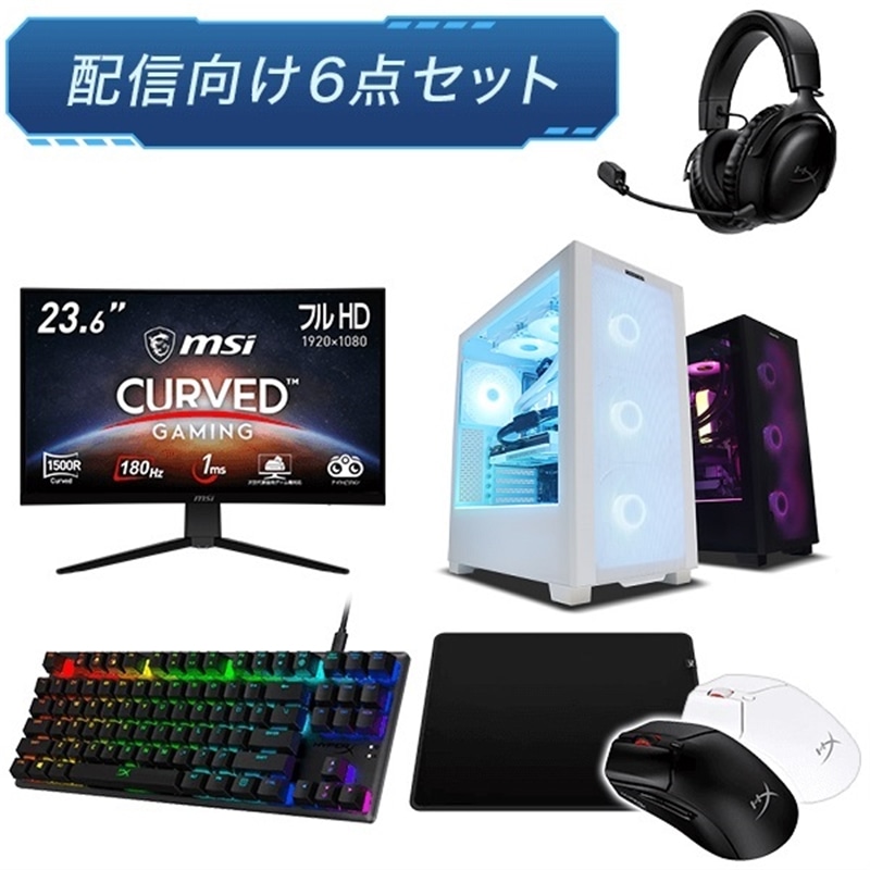 初心者用ゲーミングデバイスセットどの機種でもいけます コスパ最強で