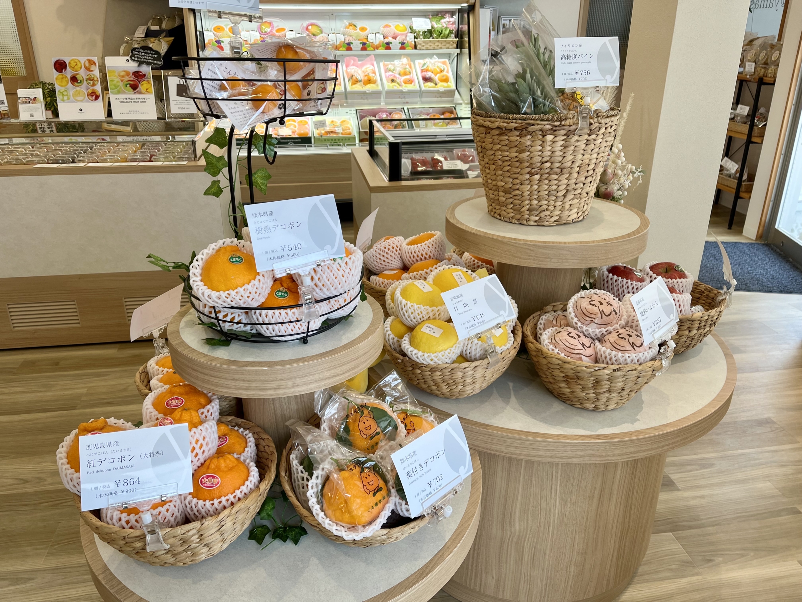 フルーツジュースでおなじみの「fresh fruit YAMASAN」の本店が