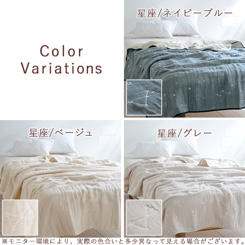 日本有数のガーゼケット産地『三河木綿』6重ガーゼで、ふんわり軽く