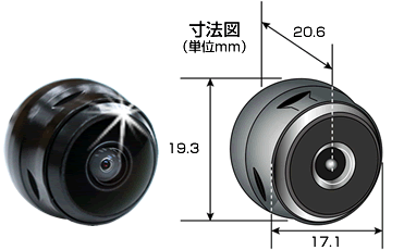 高解像度 広角度ミニボールカメラ / Bullcon-フジ電機工業株式会社
