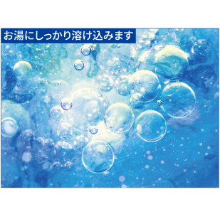 お知らせ | 株式会社フジファインズ