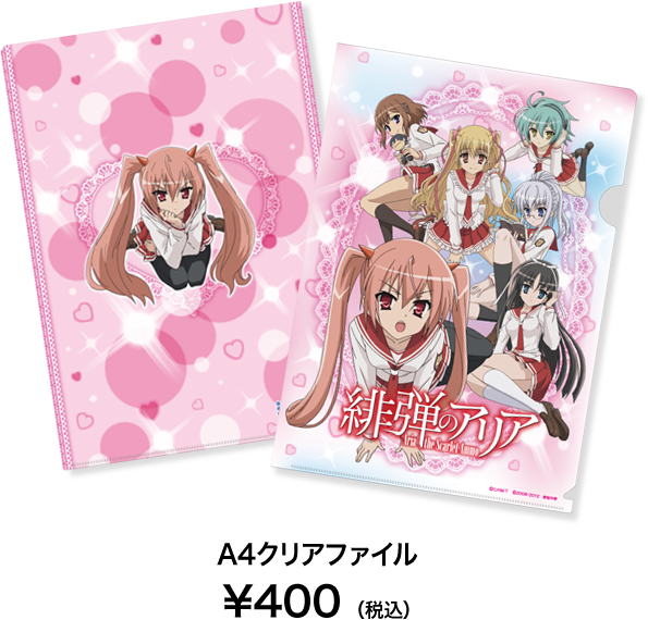 コミケ出展インフォメーション｜藤商事