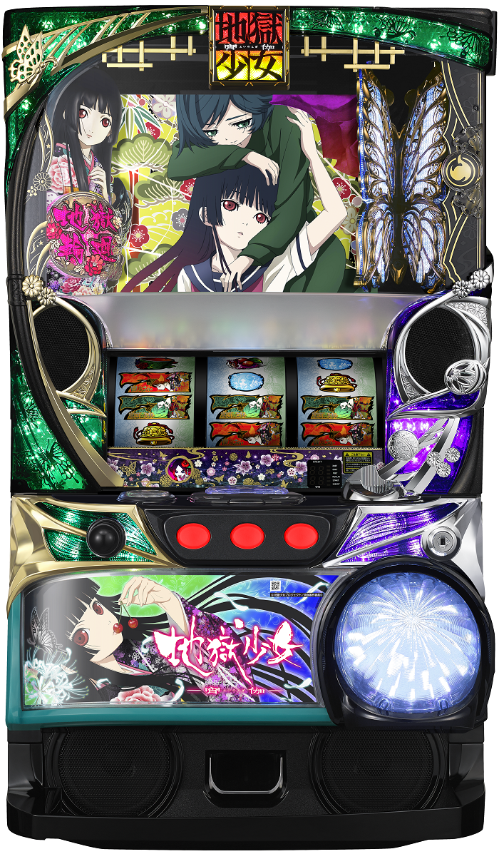 パチスロ 地獄少女 宵伽 | 株式会社 藤商事