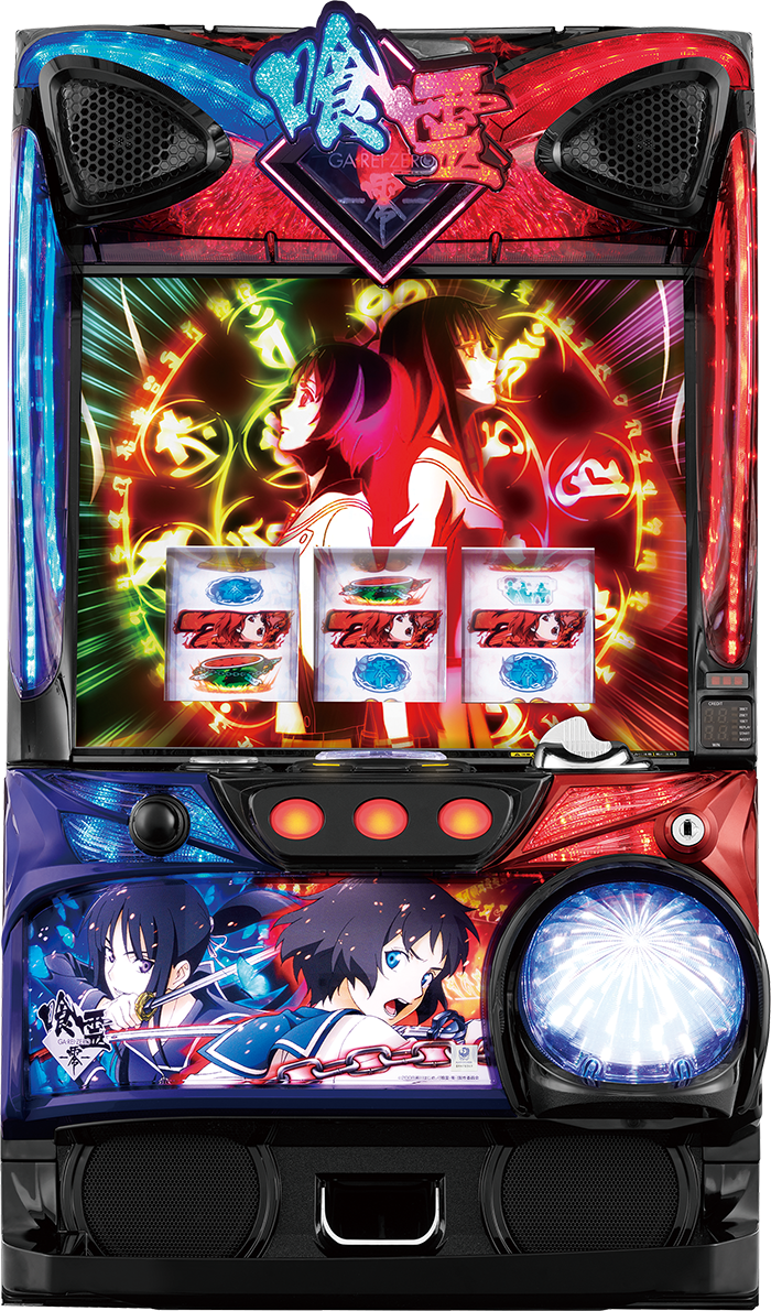 S 喰霊-零- 運命乱～うんめいのみだれ～ | 株式会社 JFJ