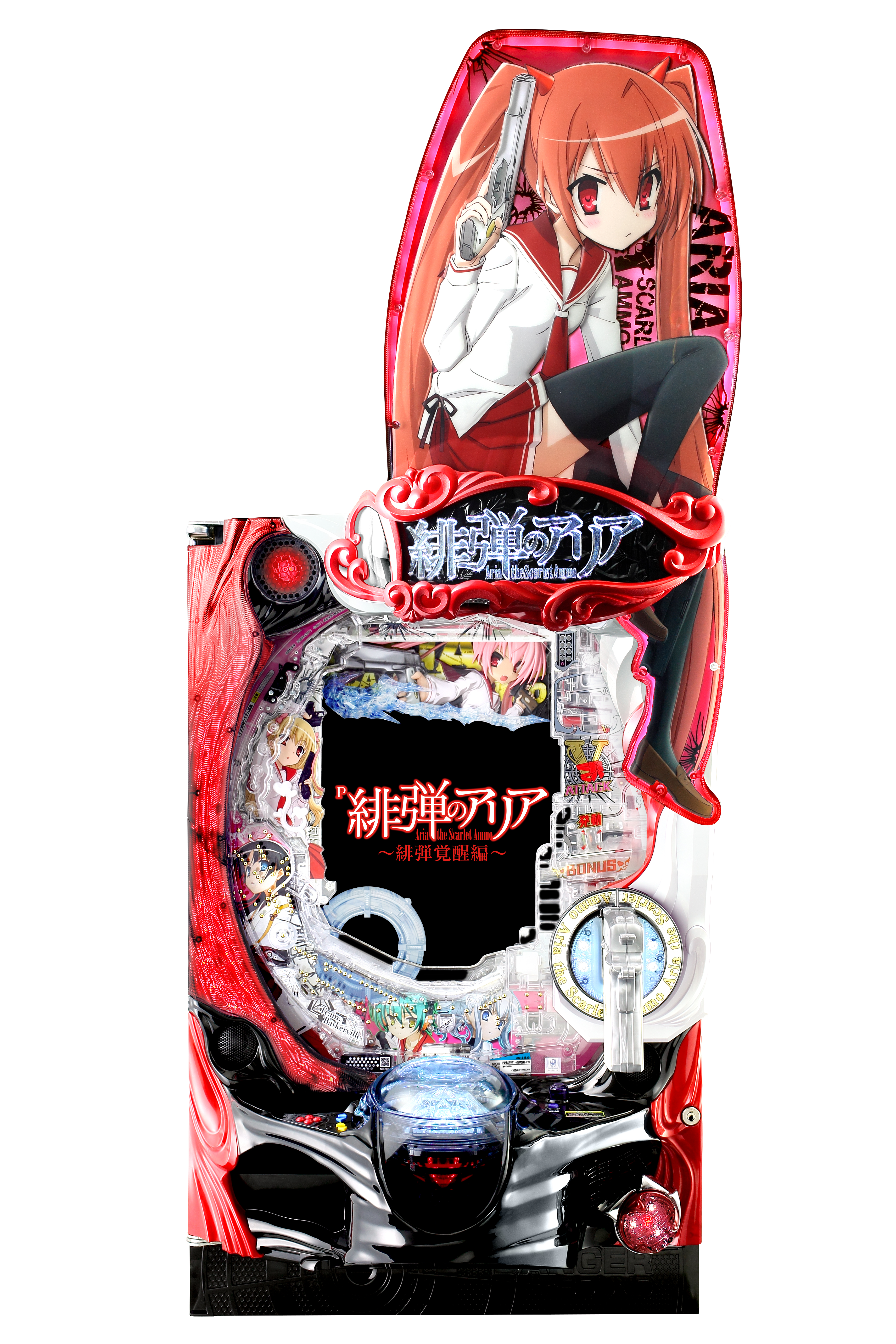 P緋弾のアリア ～緋弾覚醒編～ | 株式会社 藤商事