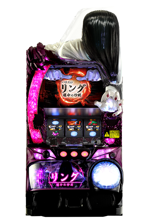 パチスロ リング 運命の秒刻 | 株式会社 藤商事