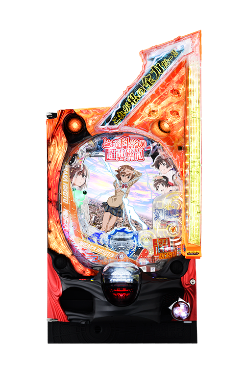 Pとある科学の超電磁砲 | 株式会社 藤商事