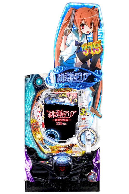 P緋弾のアリア ～緋弾覚醒編～ | 株式会社 藤商事