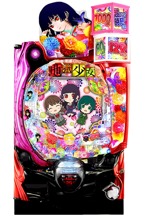 美品】 P地獄少女 華 B1ポスター P地獄少女 華