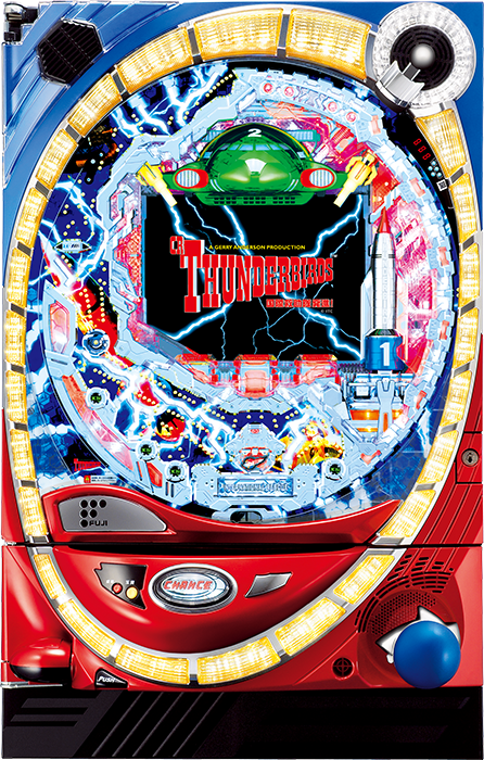 CR サンダーバード 国際救助隊発進！ | 株式会社 藤商事