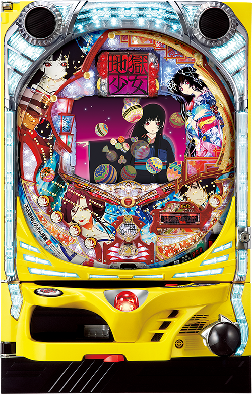 CR 地獄少女 | 株式会社 藤商事