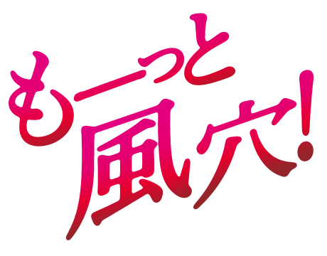 CR緋弾のアリアⅡ｜藤商事