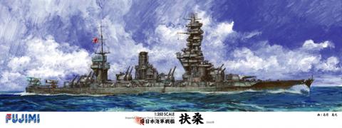 1/350 旧日本海軍戦艦 扶桑 DX｜FUJIMI－フジミ模型オンライン販売｜1