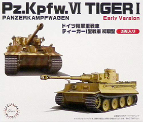 1/72 ML5 ドイツ陸軍 重戦車 ティーガ―Ⅰ 初期型 2両セット｜1/72