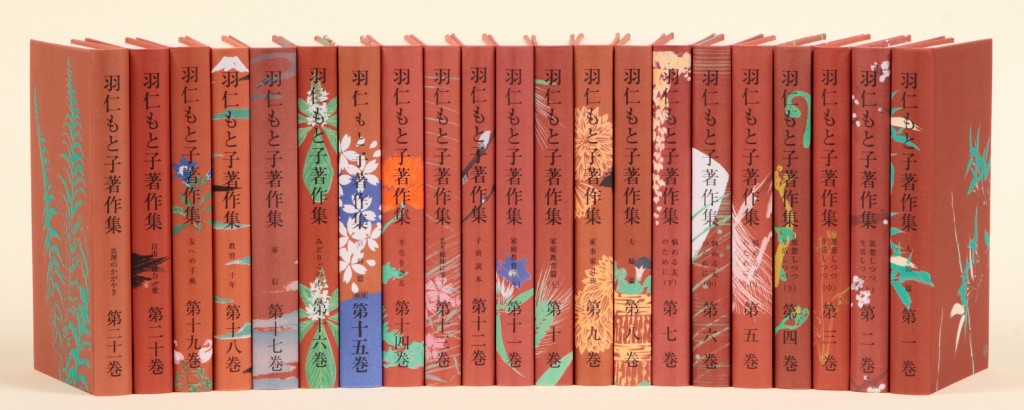 羽仁もと子著作集 第1巻 人間篇（新版） ｜ 婦人之友社 さあ、生活を