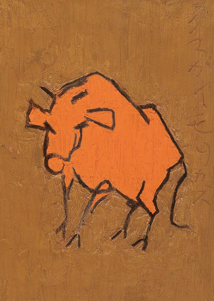 絵はがき 熊谷守一「牛」10枚セット ｜ 婦人之友社 さあ、生活を発見しよう