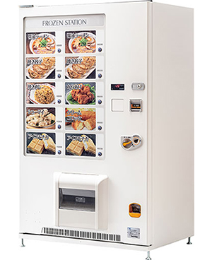 大容量冷凍自販機「FROZEN STATION」の発売について | 富士電機