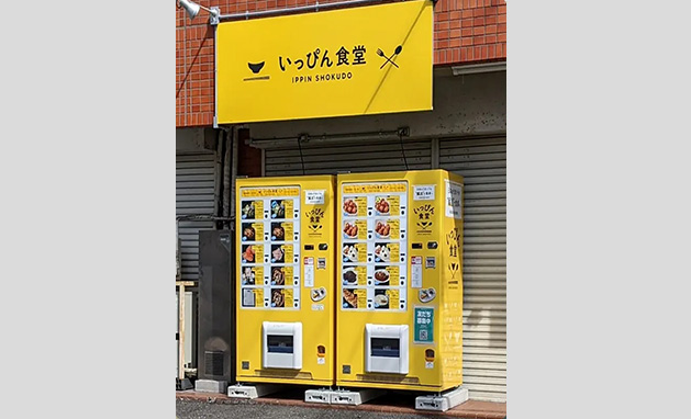 導入事例 | 自動販売機 (缶自販機, カップ自販機, 物品自販機) | 富士電機