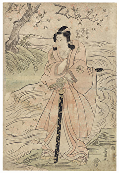 Catalog - All Categories - Fuji Arts Japanese Prints