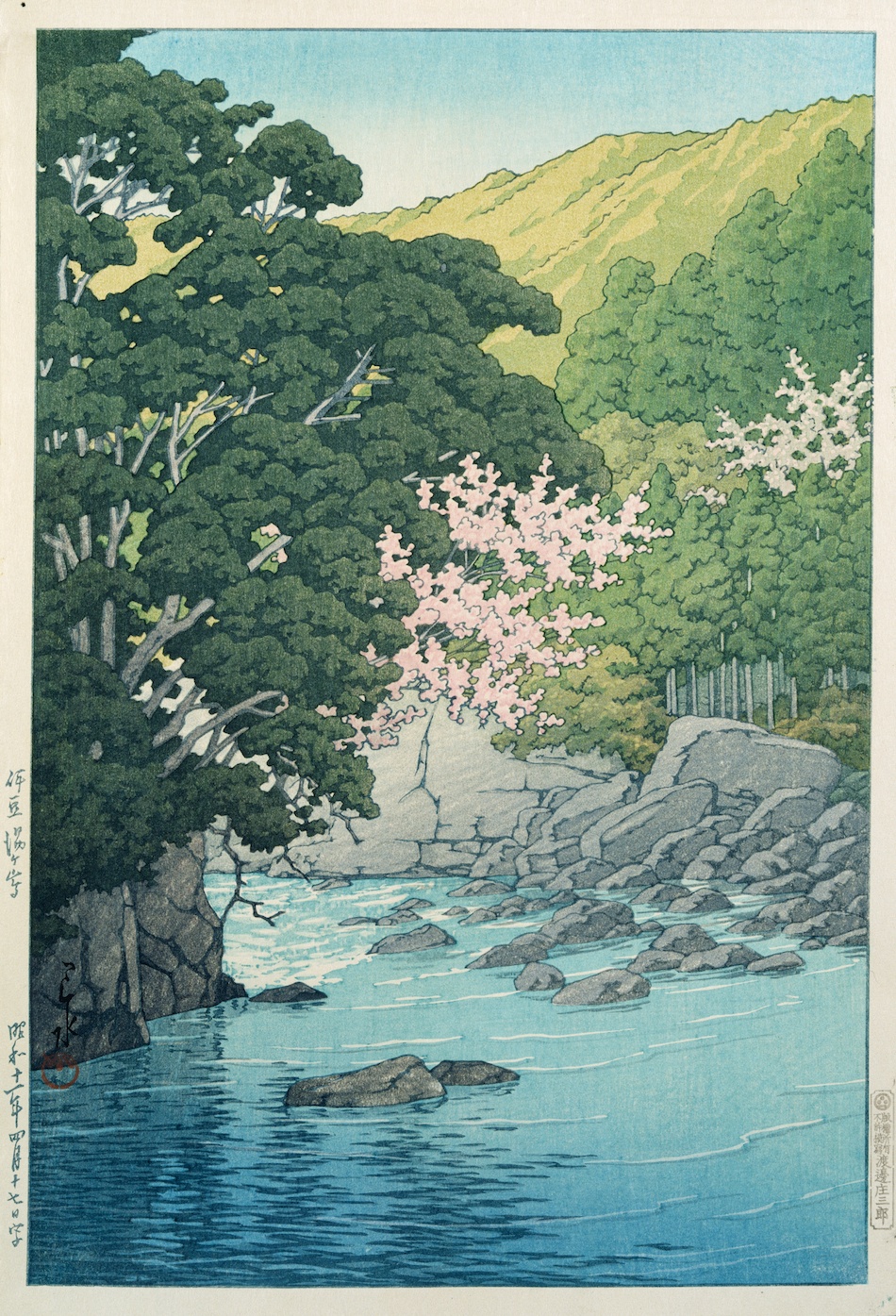 伊豆湯ヶ島 | 川瀬巴水 | 収蔵品詳細 | 作品を知る | 東京富士美術館