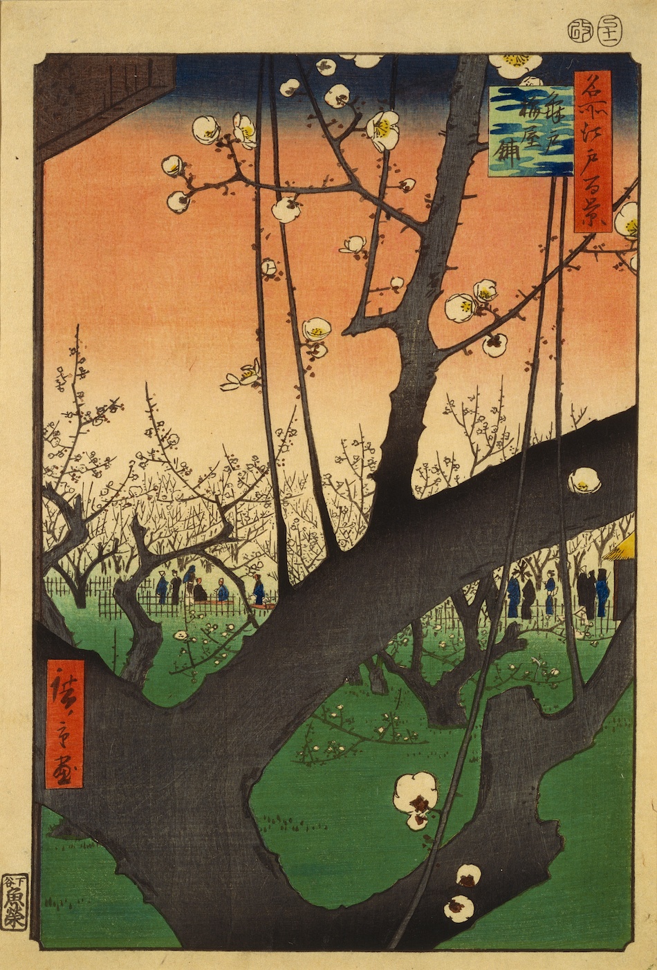 名所江戸百景 亀戸梅屋舗 | 歌川広重 | 収蔵品詳細 | 作品を知る