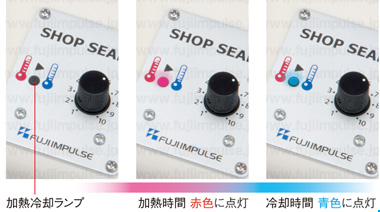 富士インパルス：製品情報 FS-215