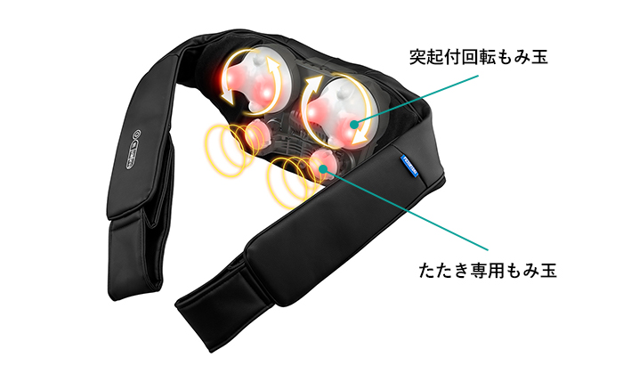 フジ ネックマッサージャー T22 FN-MT3｜マッサージチェアのパイオニア