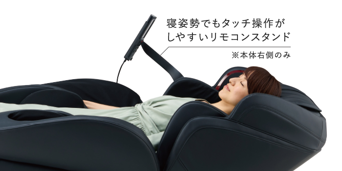 リモコン・基本機能｜マッサージチェアのパイオニア フジ医療器（1954